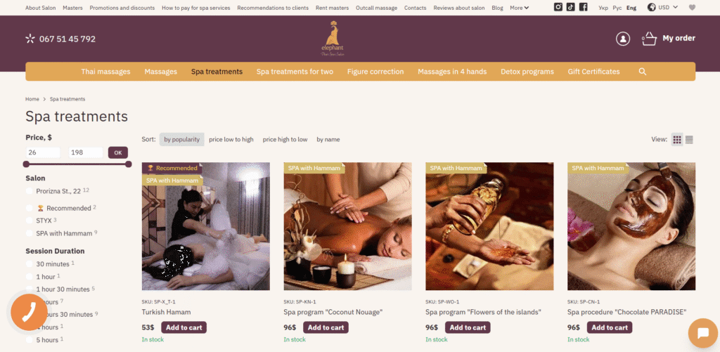 elephant-spa main page